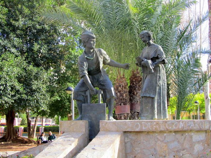 Jardín del Salitre, Murcia